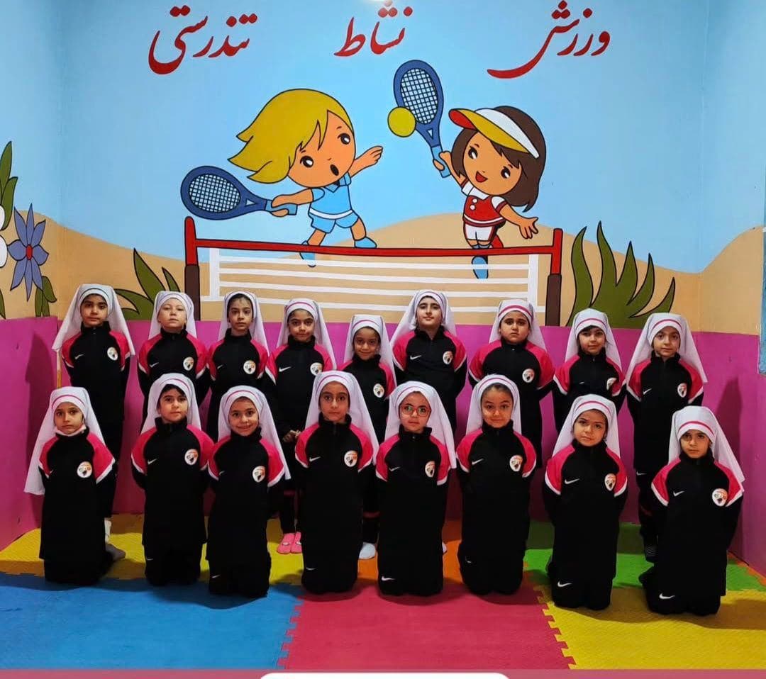 پیش دبستانی و دبستان امیدان آینده